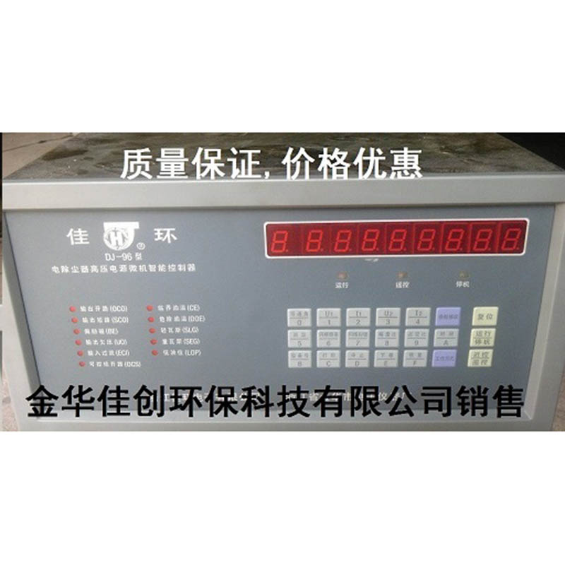 石屏DJ-96型电除尘高压控制器